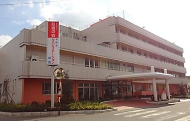 宇都宮リハビリテーション病院