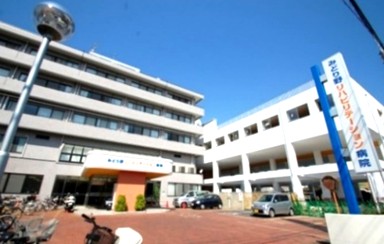 みどり野リハビリテーション病院